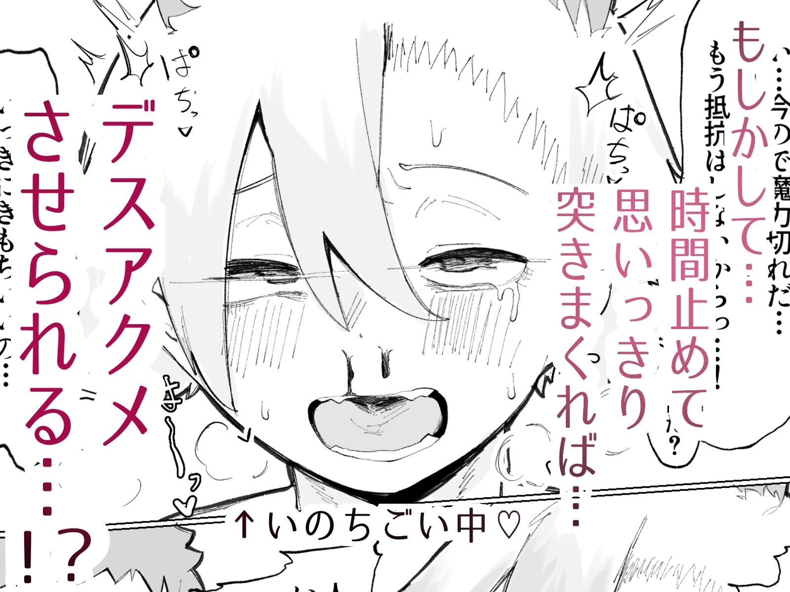 試し読み 7