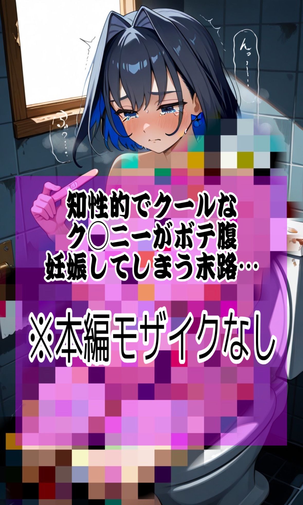 試し読み 10