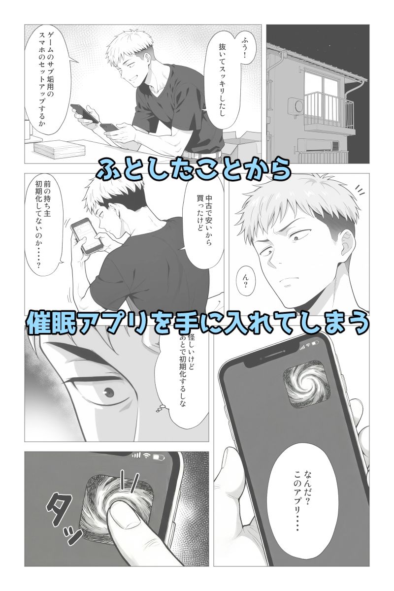 試し読み 5