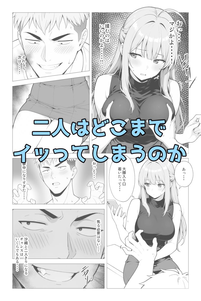 試し読み 7