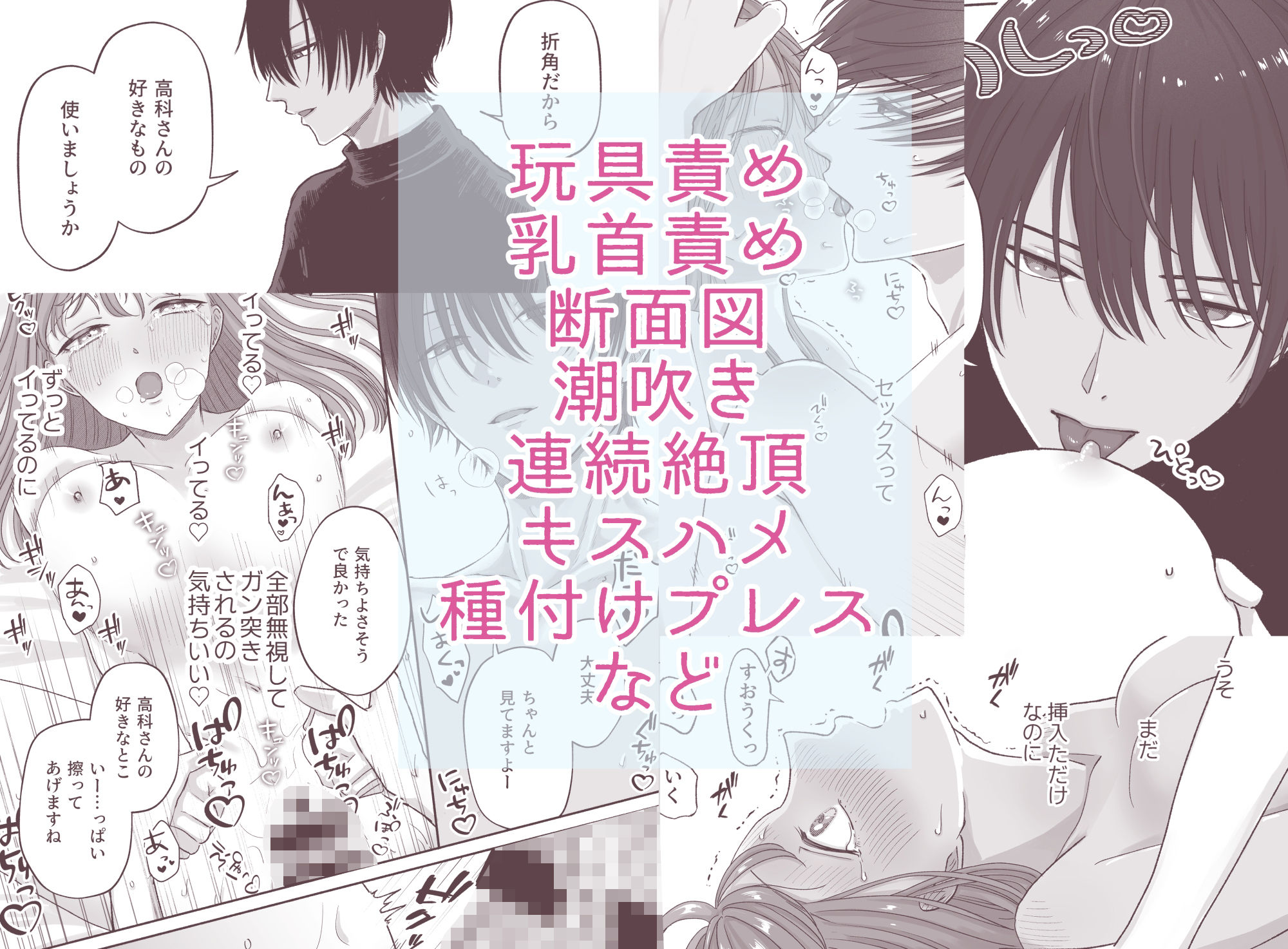 試し読み 9