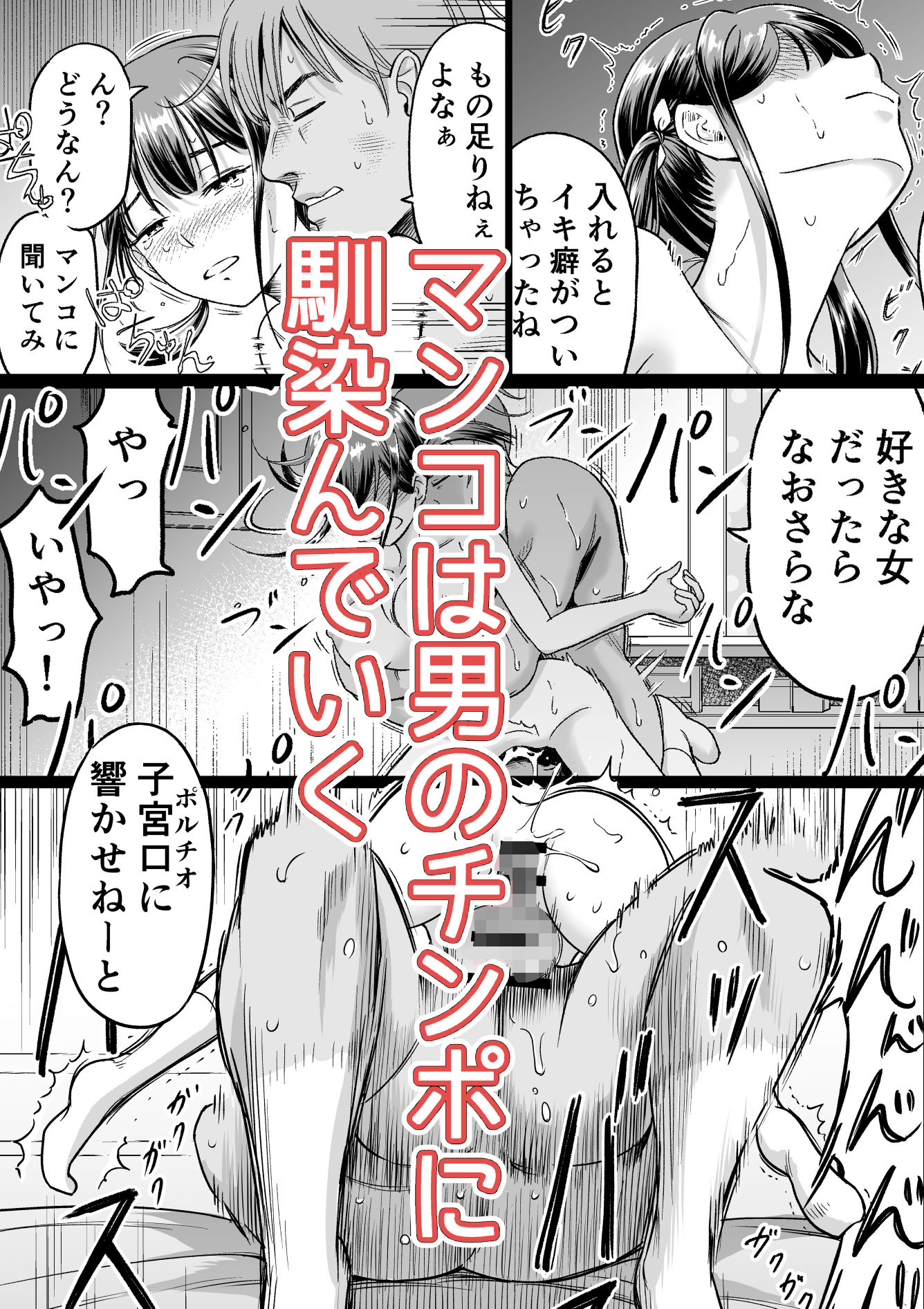 試し読み 8