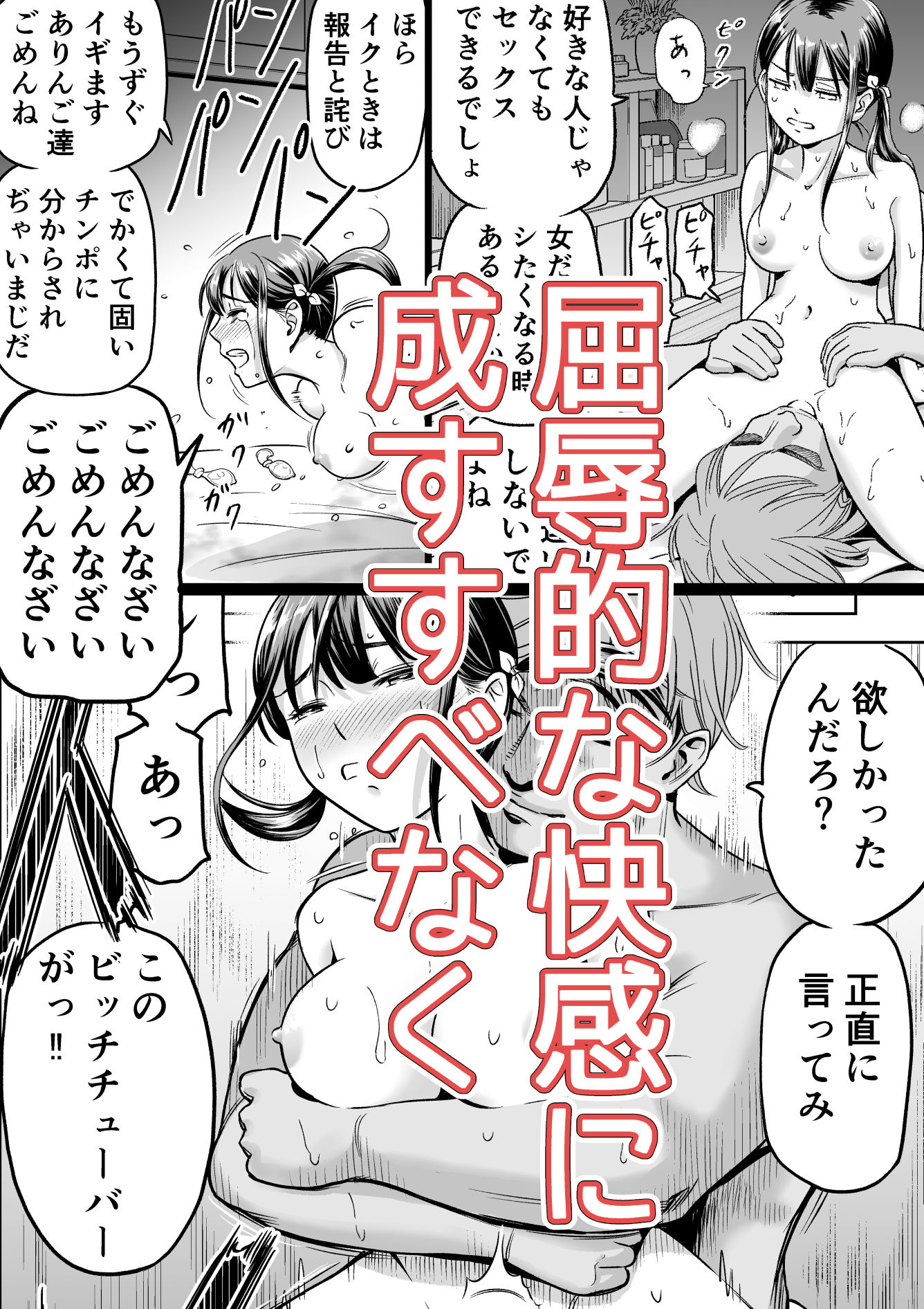 試し読み 9