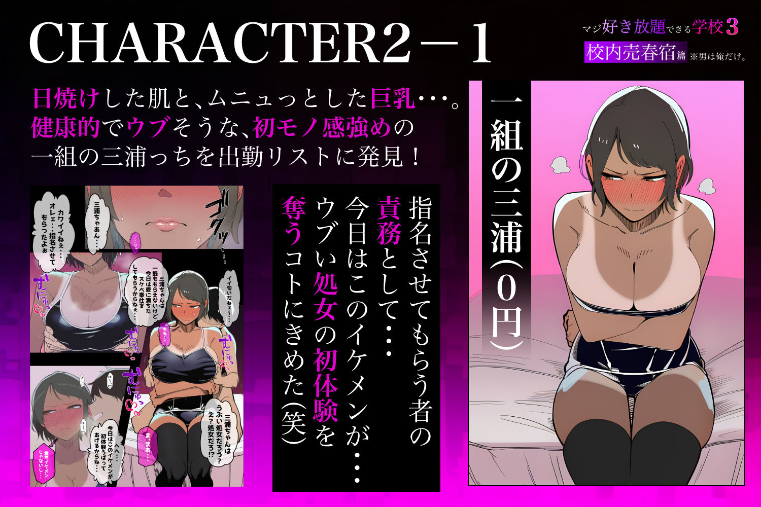 試し読み 4