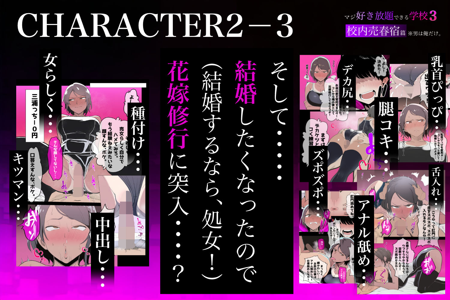 試し読み 6