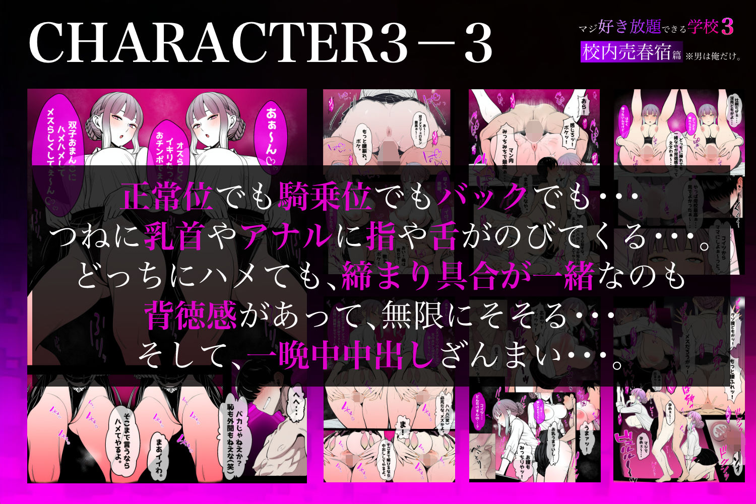 試し読み 9