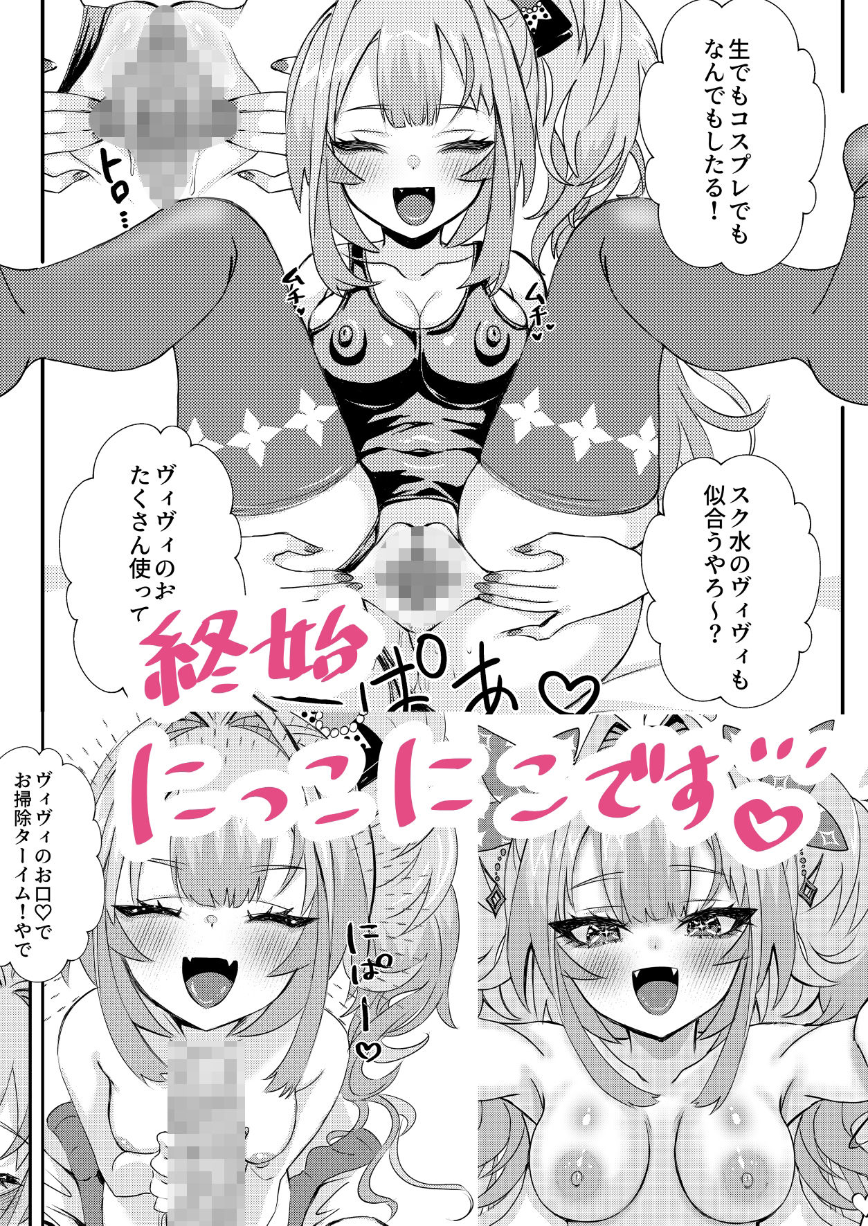 試し読み 6