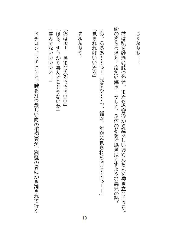 試し読み 7