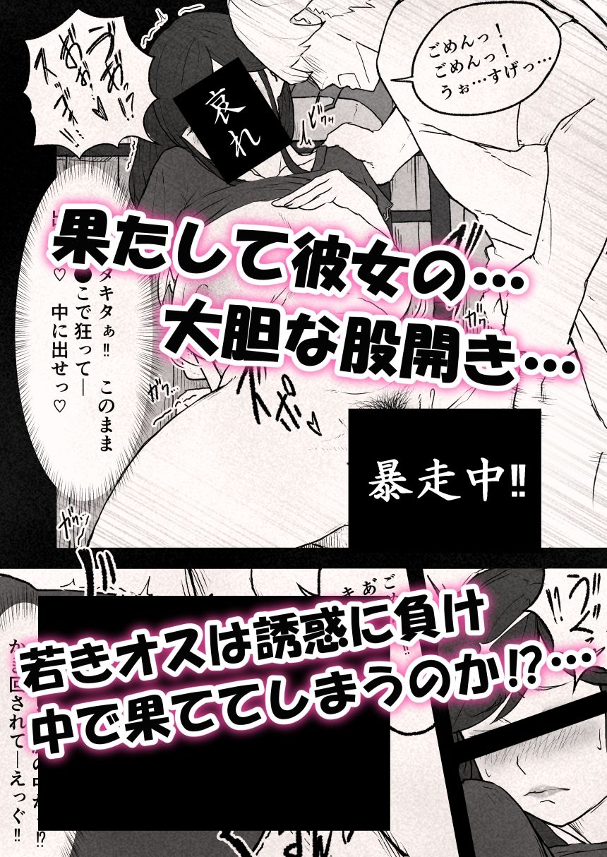 試し読み 6