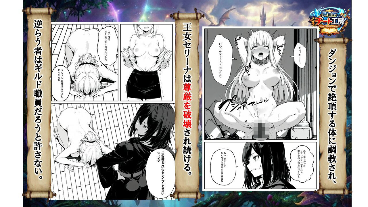 試し読み 6