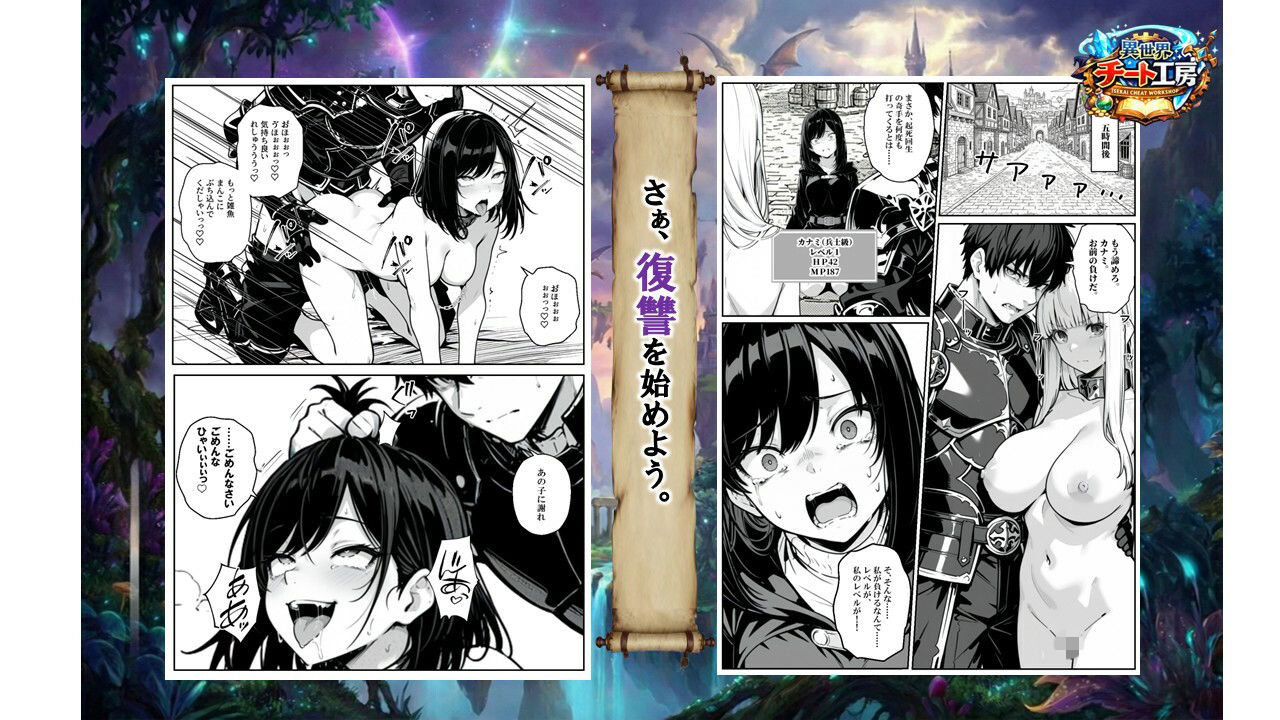 試し読み 9