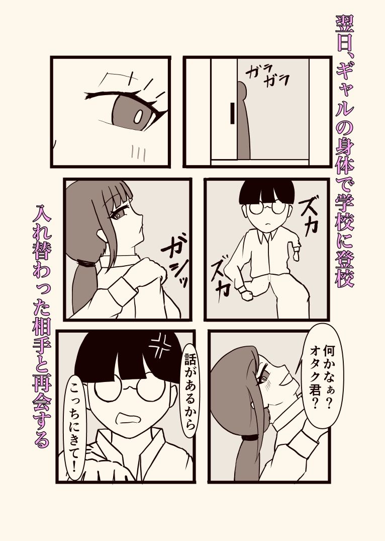 試し読み 5
