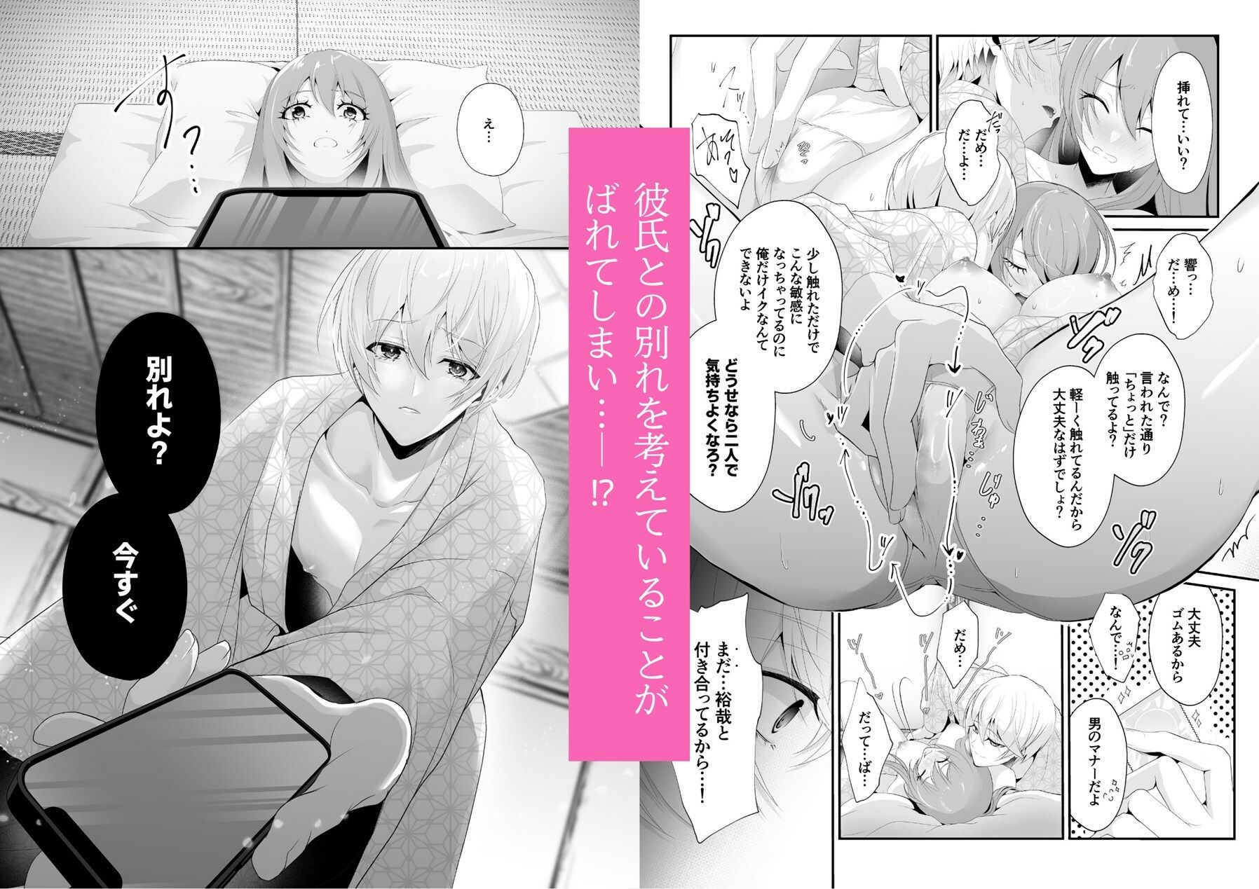 試し読み 6