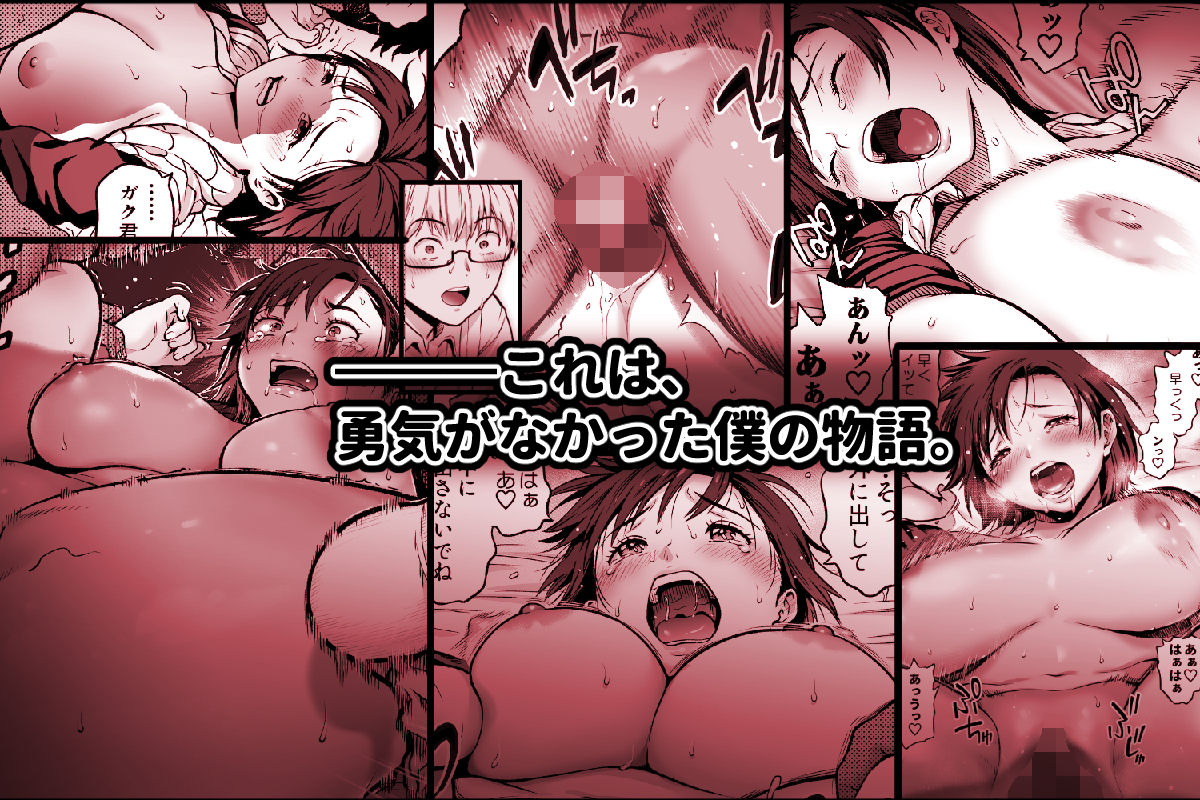 試し読み 9