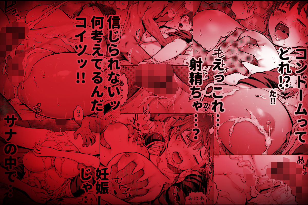 試し読み 10