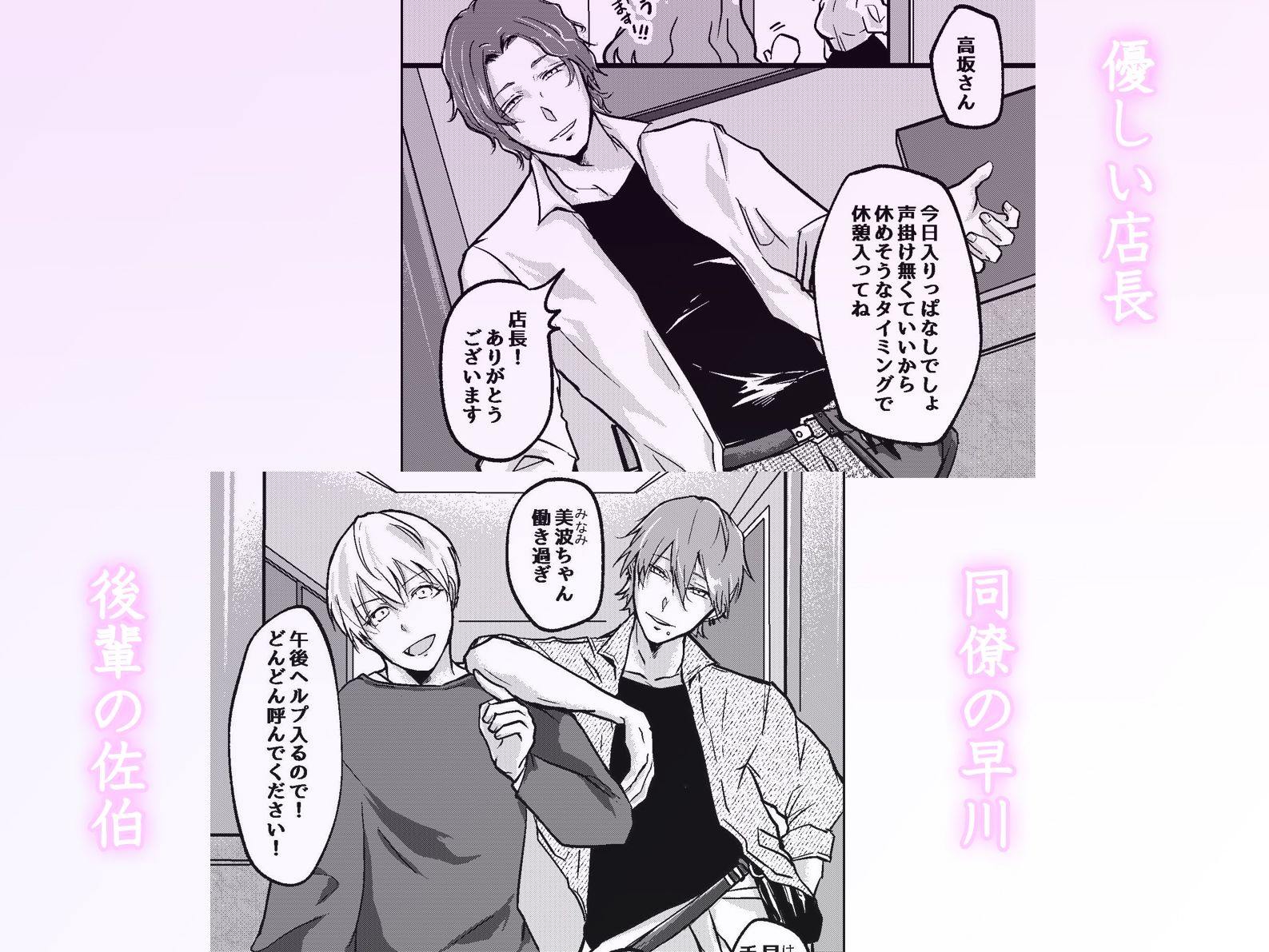 試し読み 4