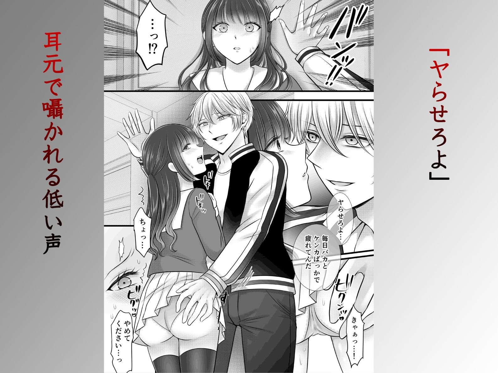 試し読み 6