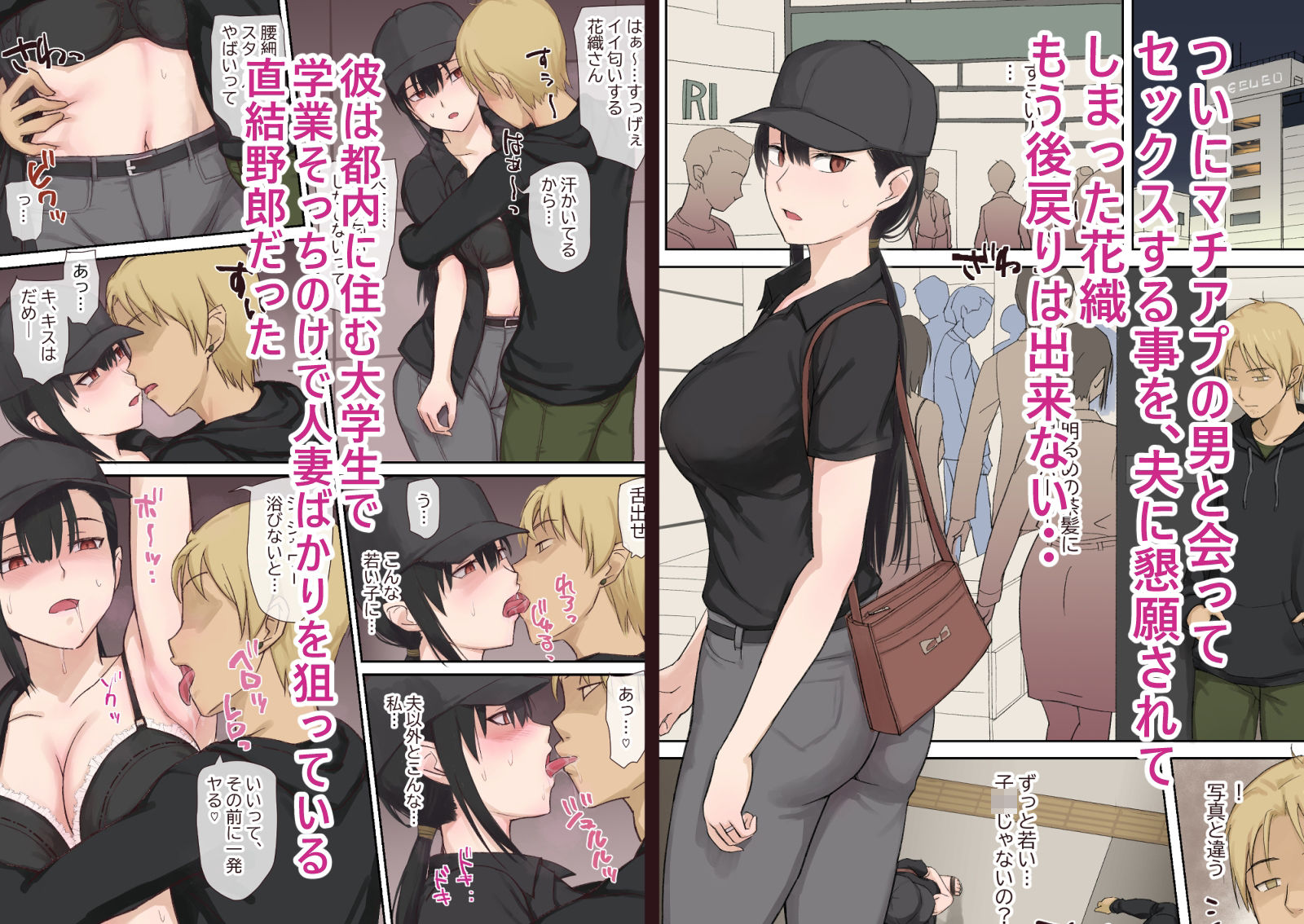 試し読み 5