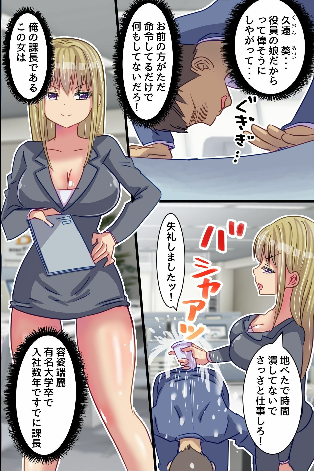 試し読み 5