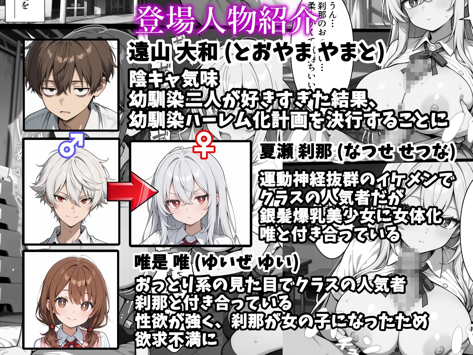 試し読み 6