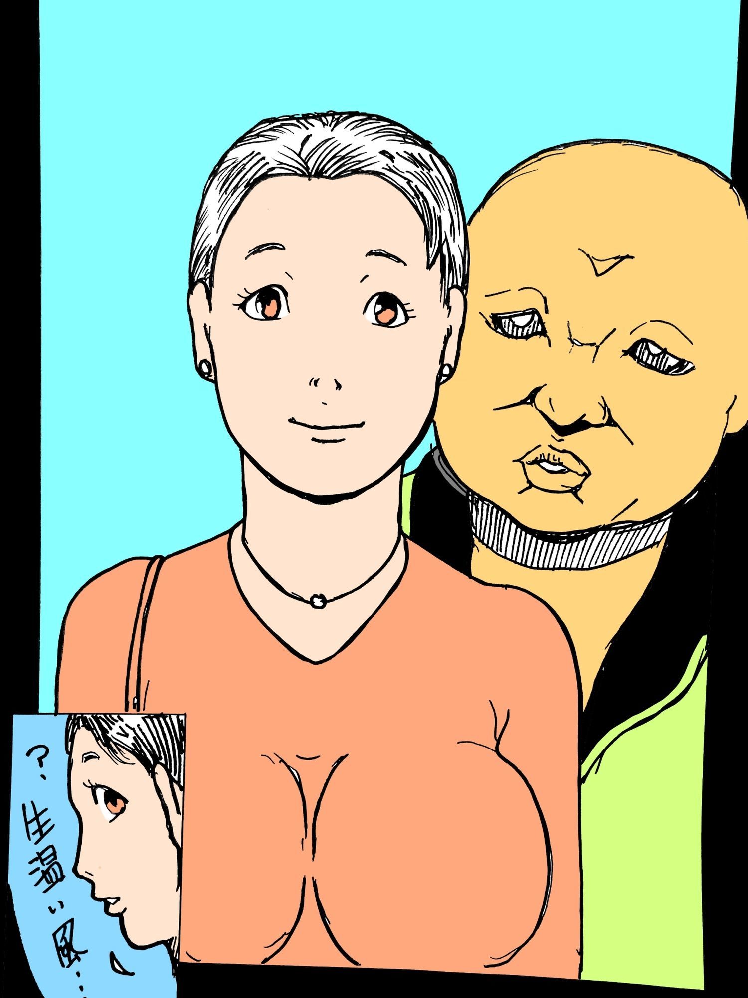 試し読み 8