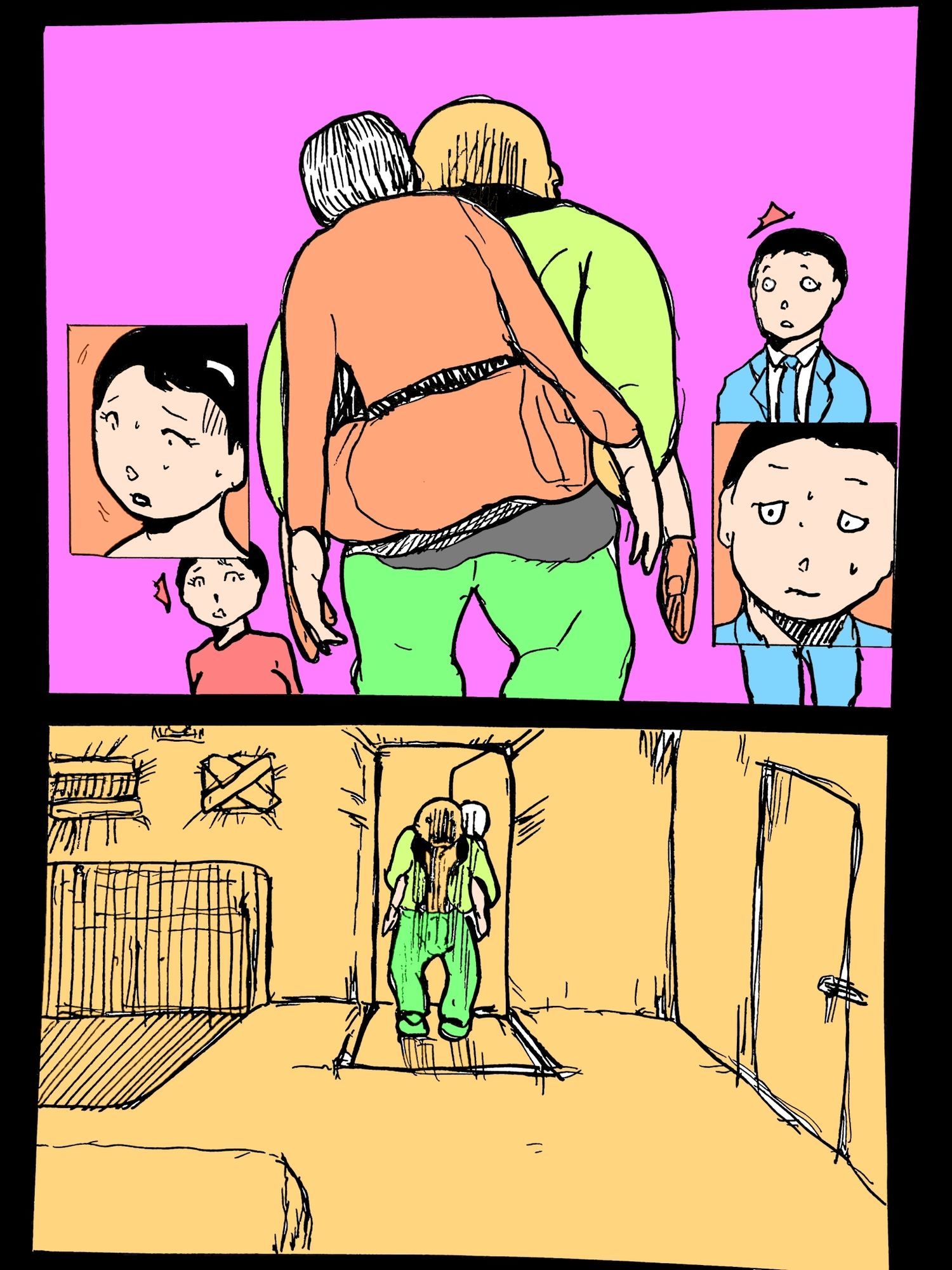 試し読み 9
