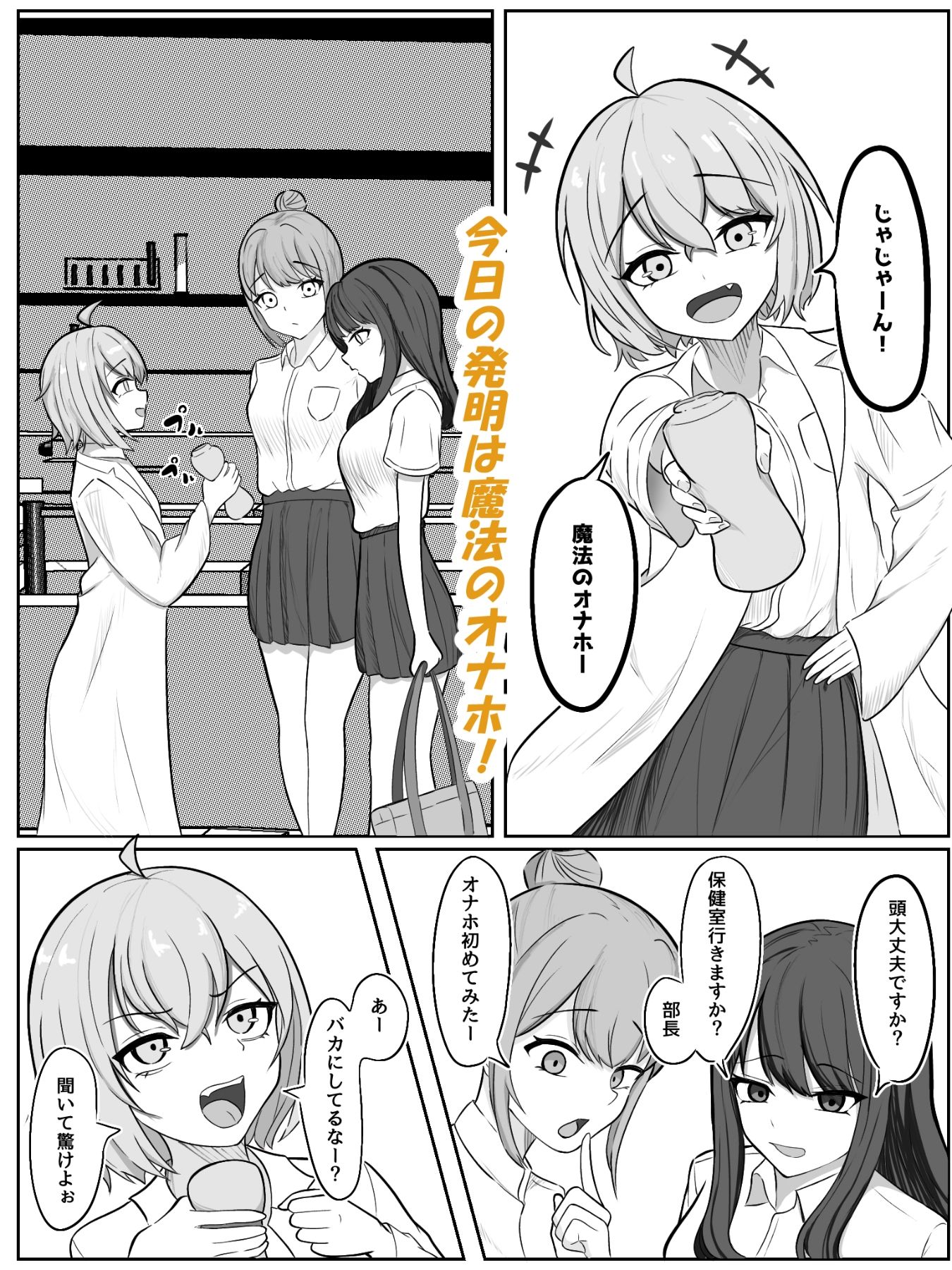 試し読み 3