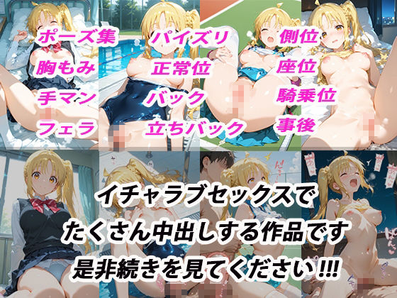 試し読み 10