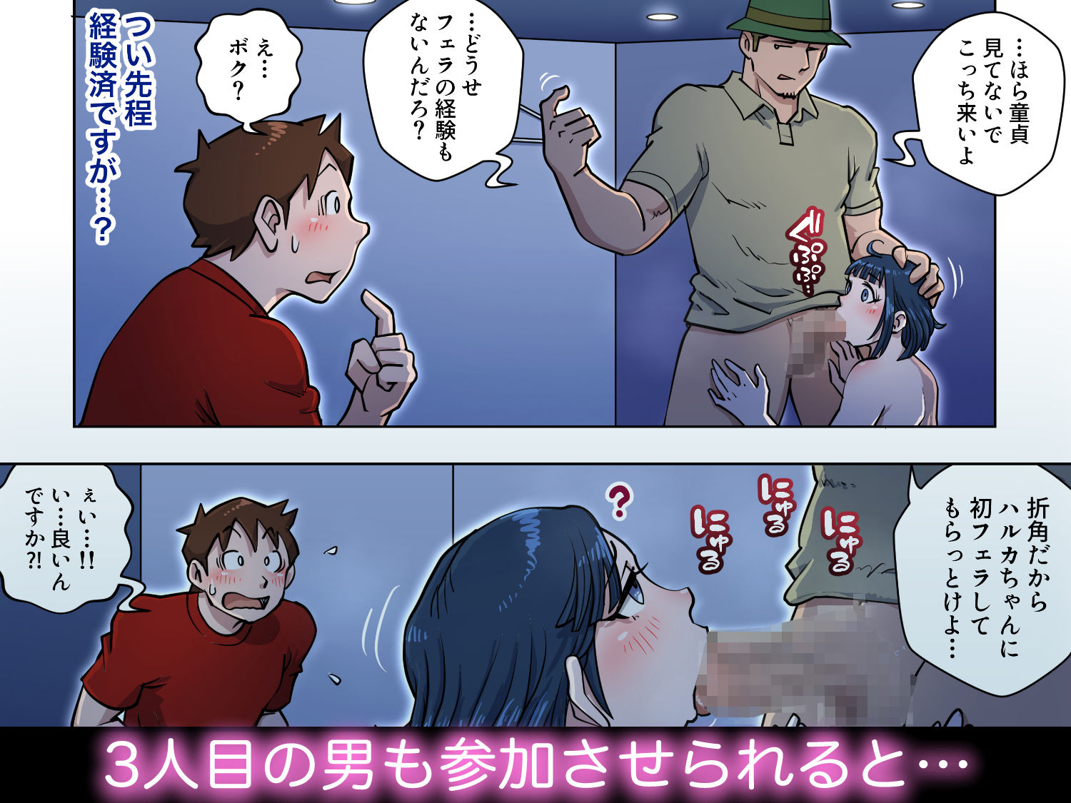 試し読み 6