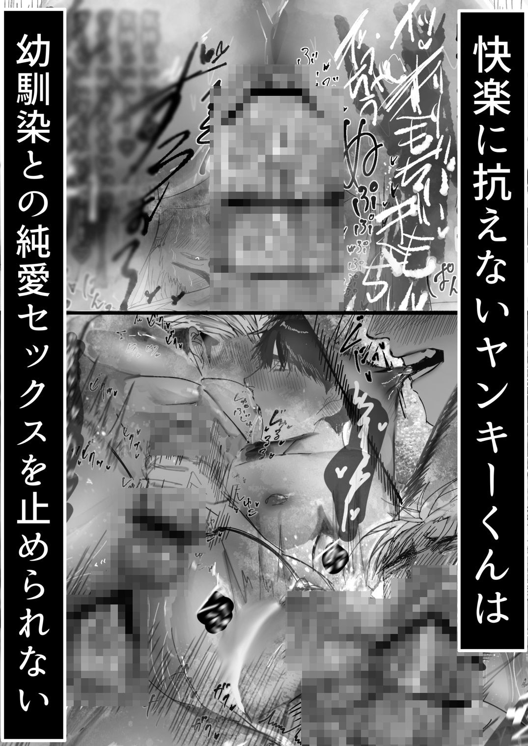 試し読み 8
