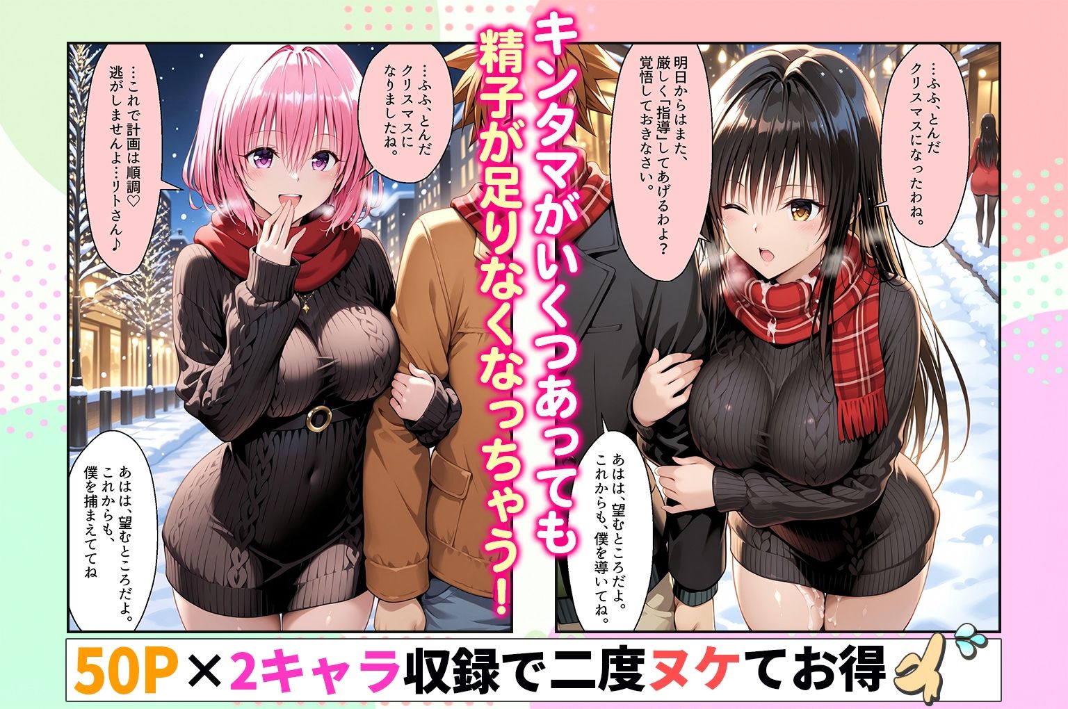 試し読み 5