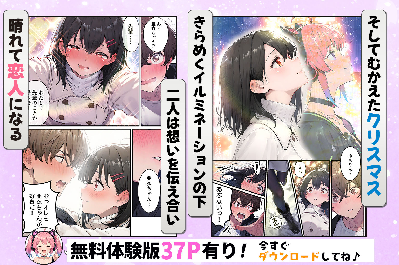 試し読み 5