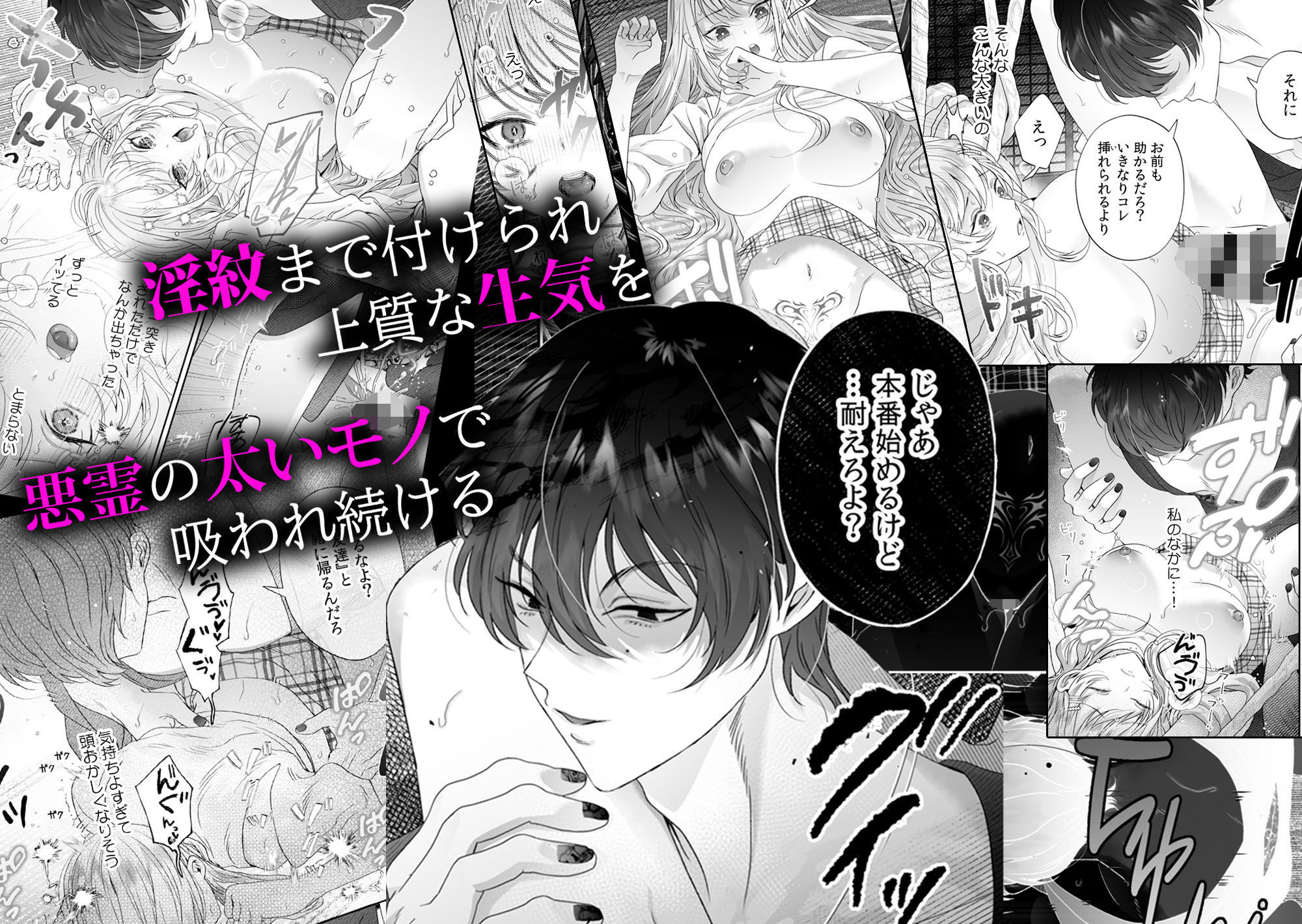 試し読み 7