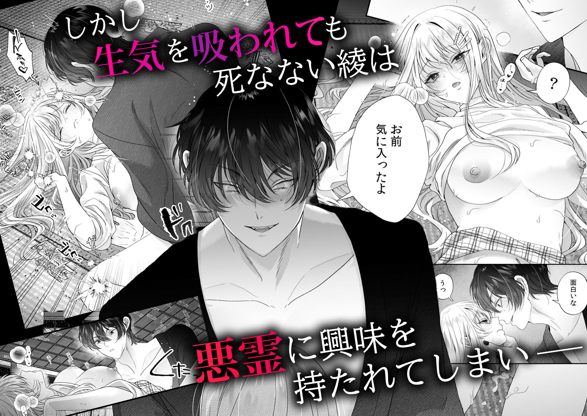 試し読み 8
