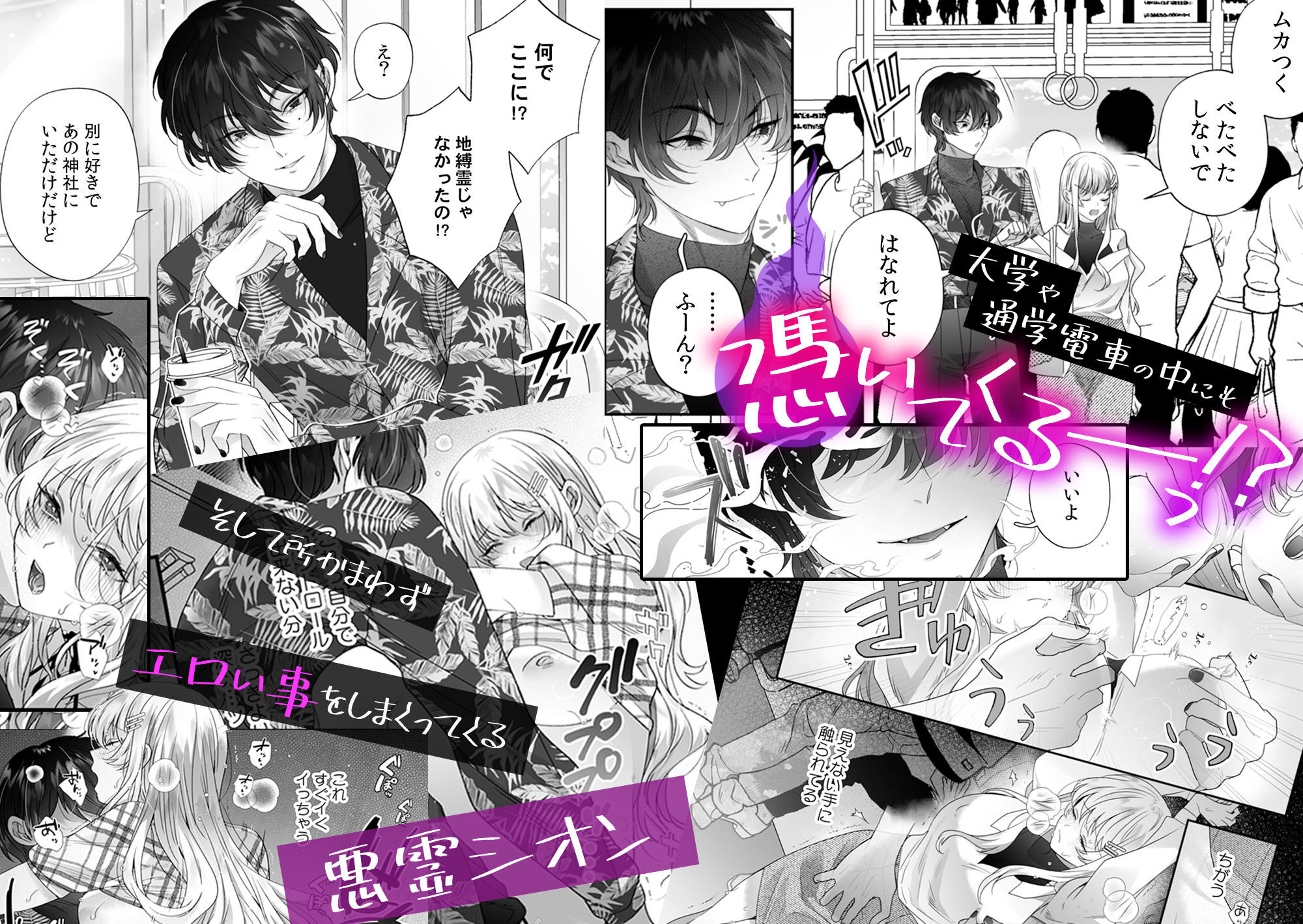 試し読み 9