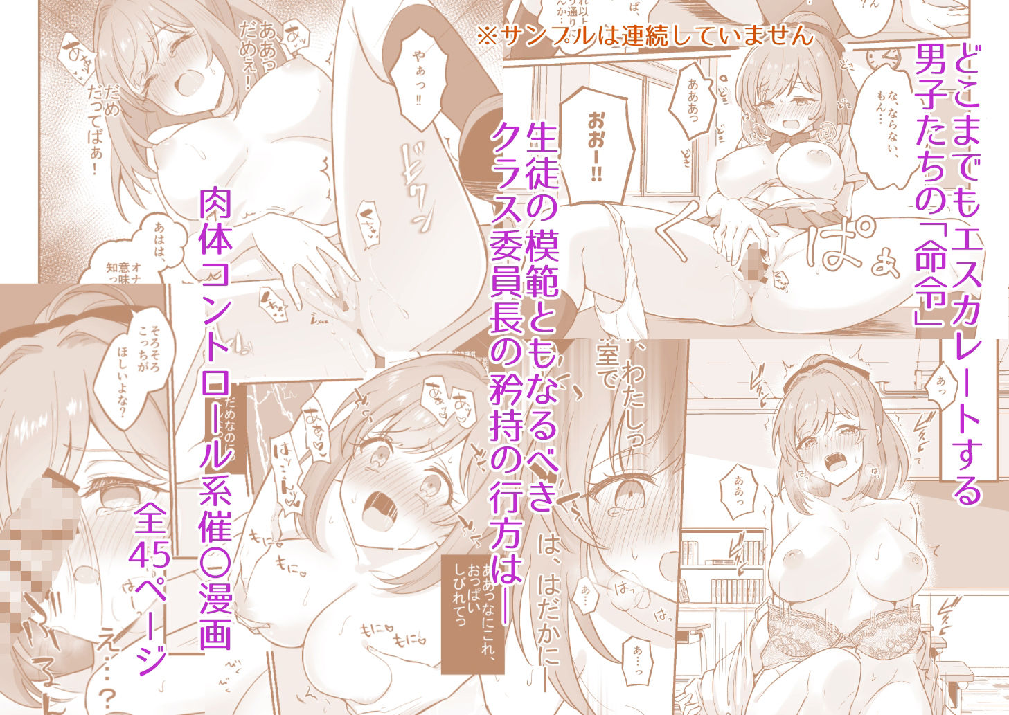 試し読み 4