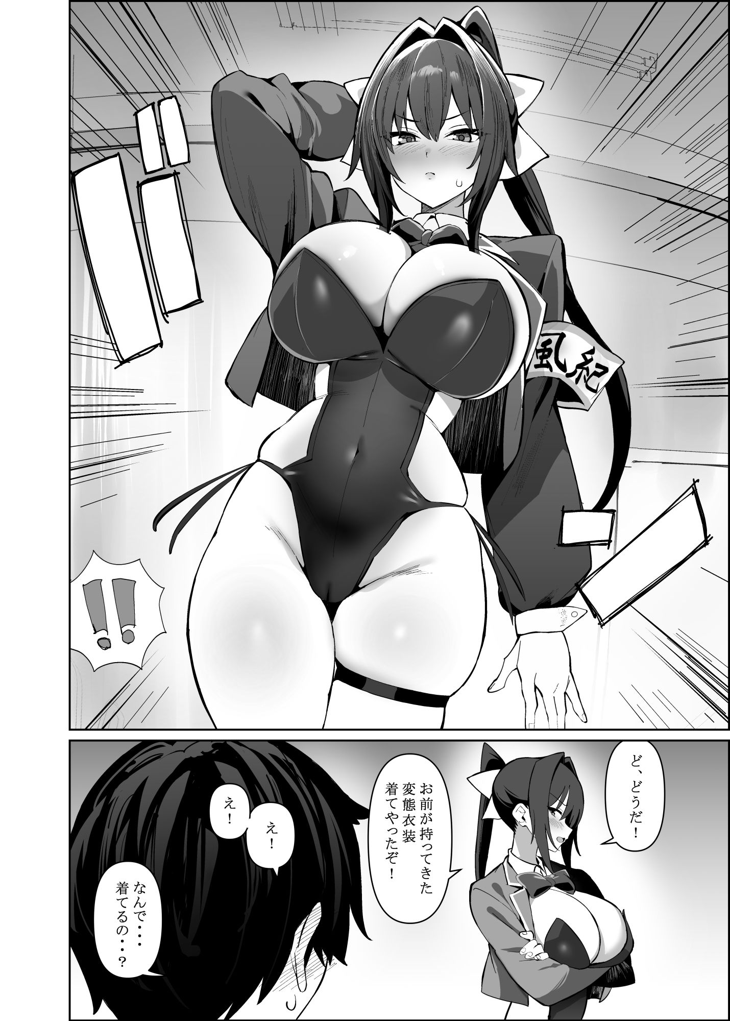 試し読み 6