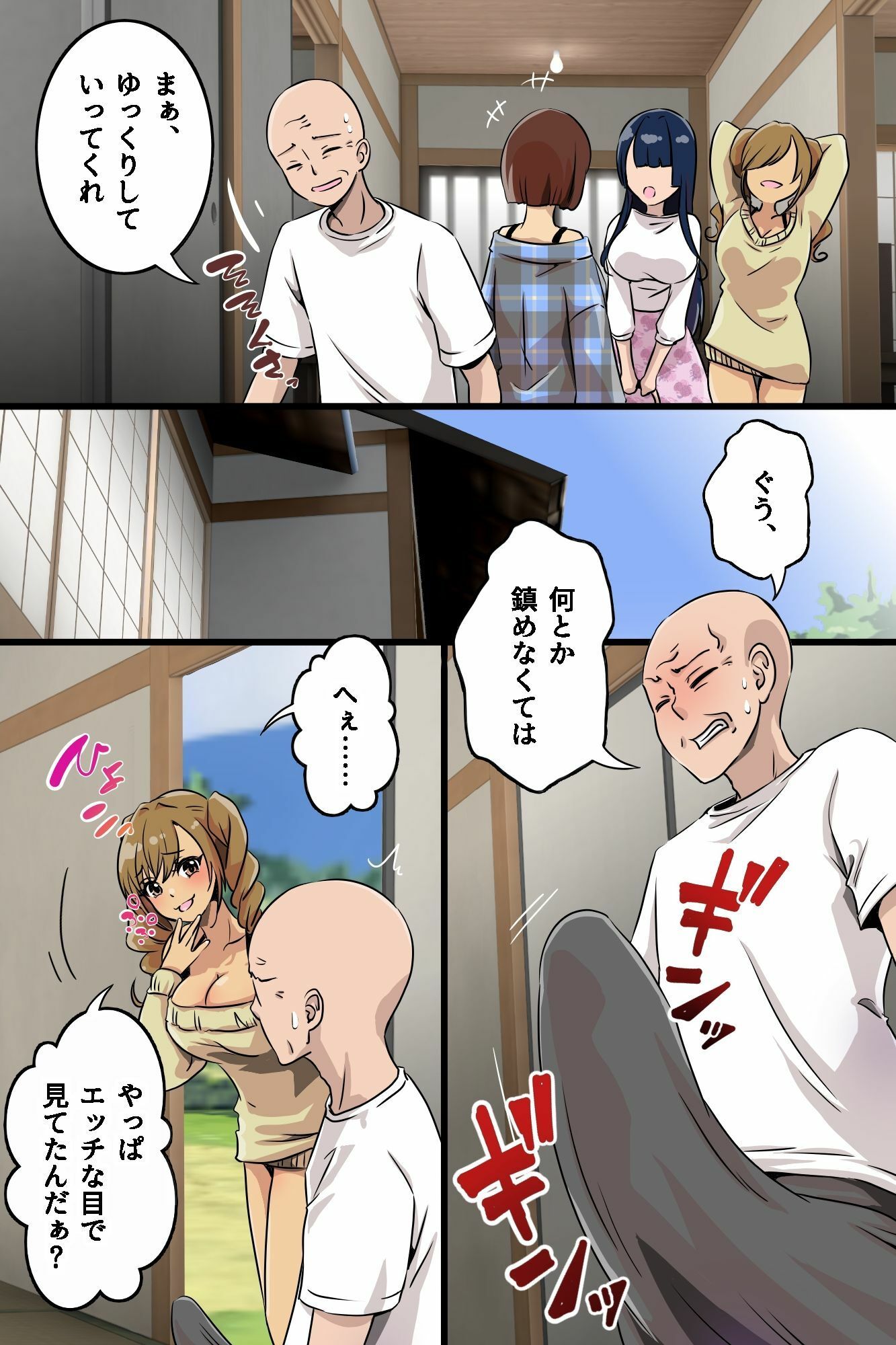 試し読み 6