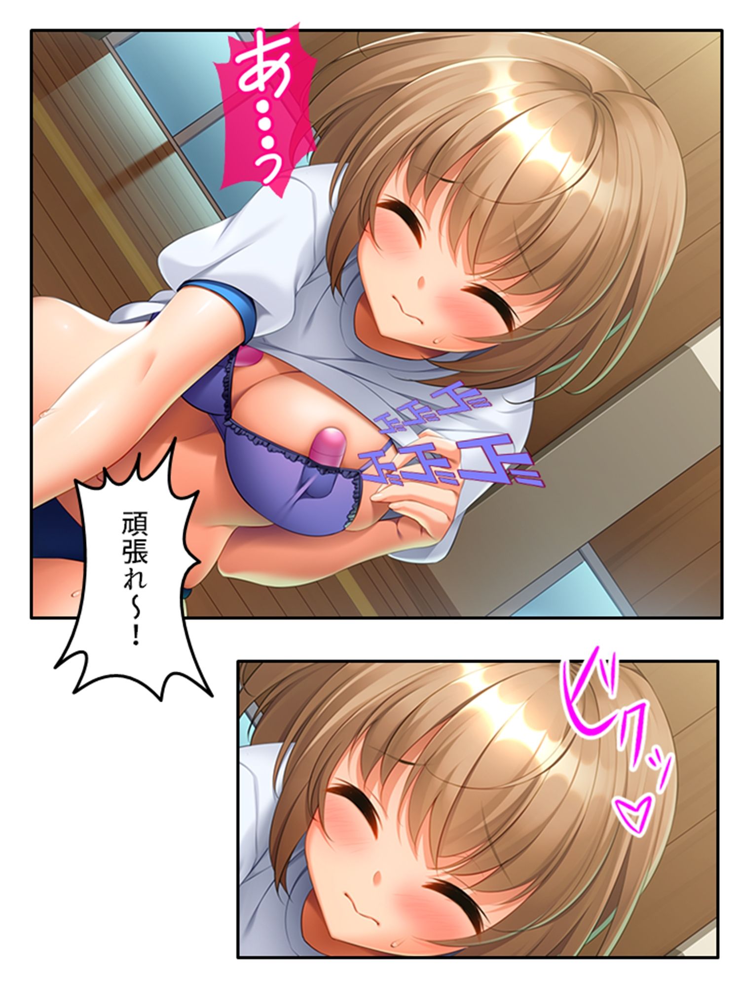 試し読み 5