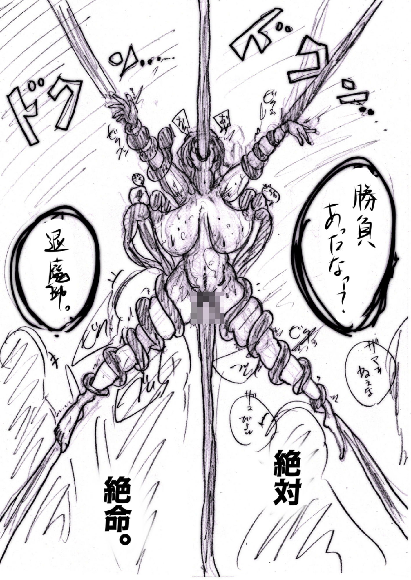 試し読み 6