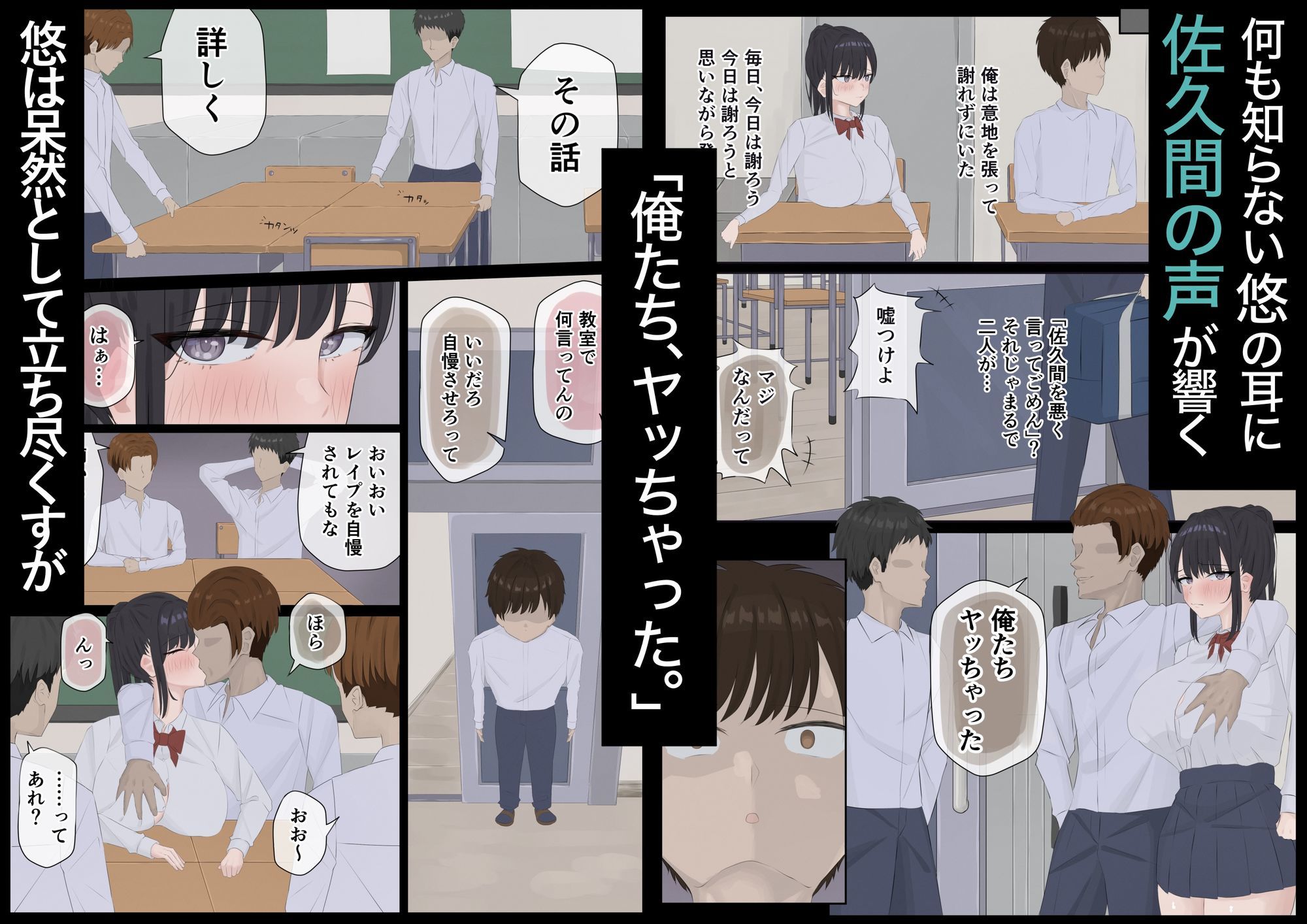 試し読み 5