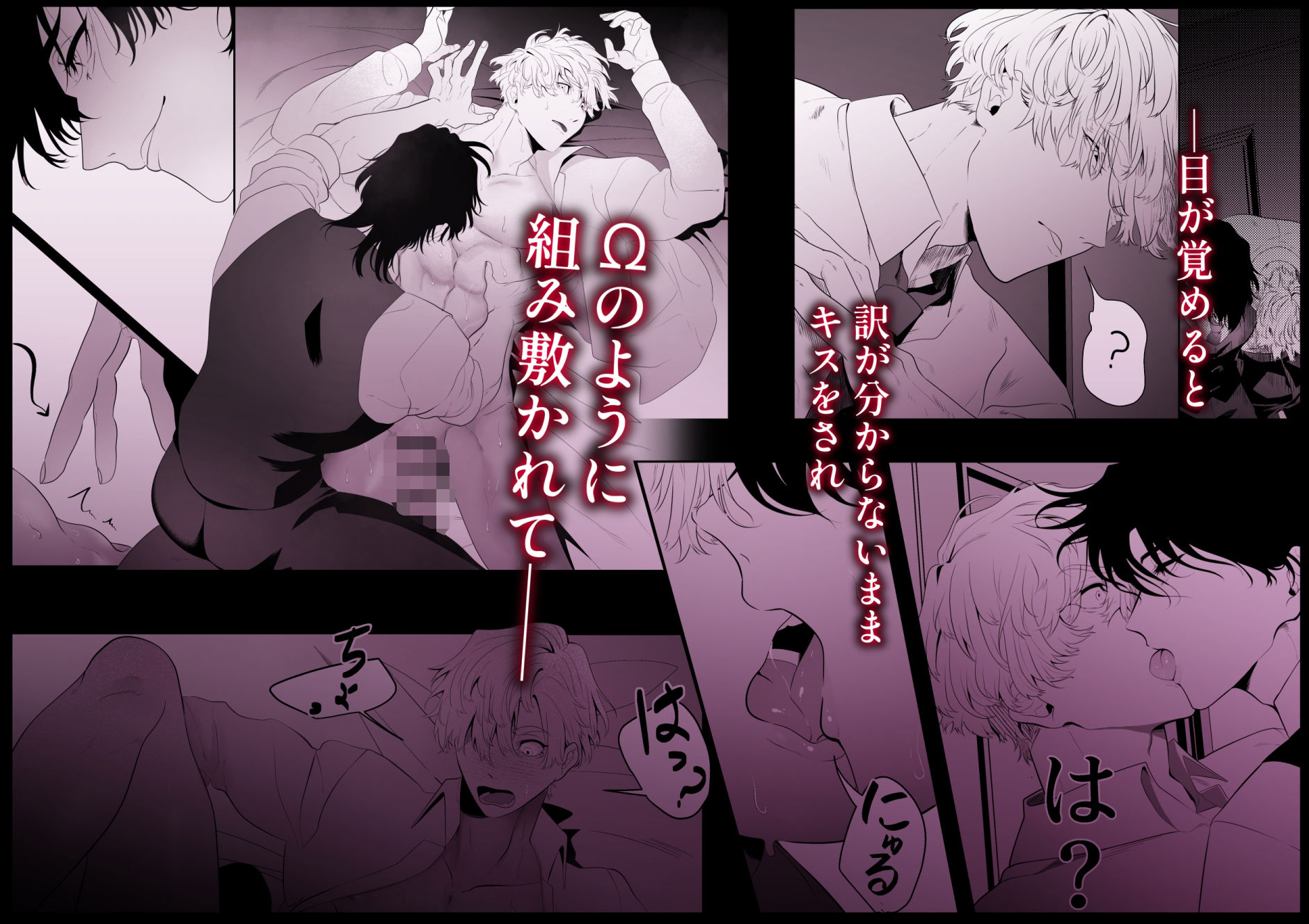 試し読み 5