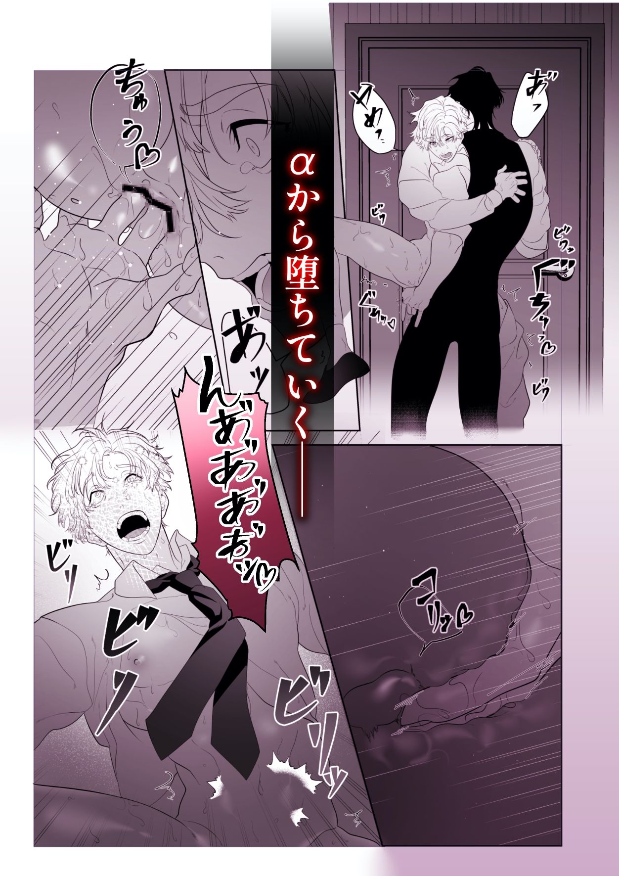 試し読み 8
