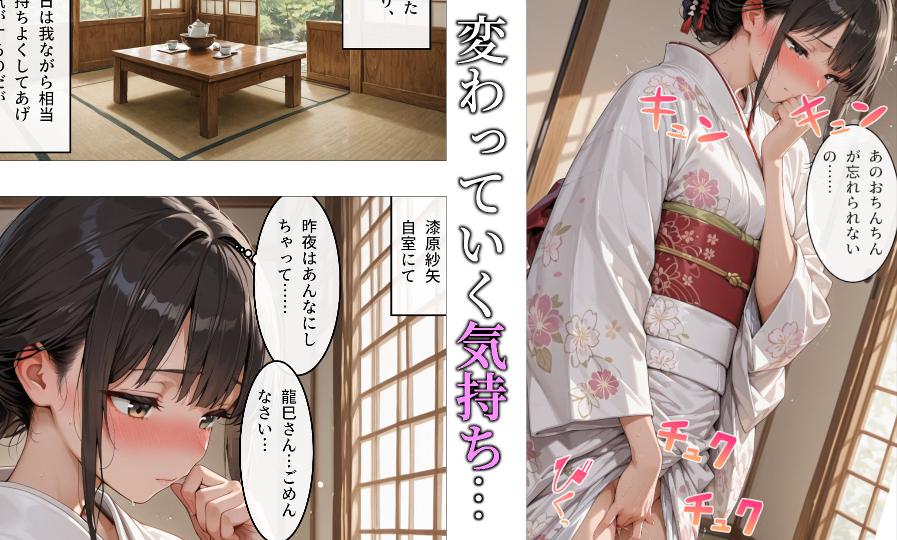 試し読み 5