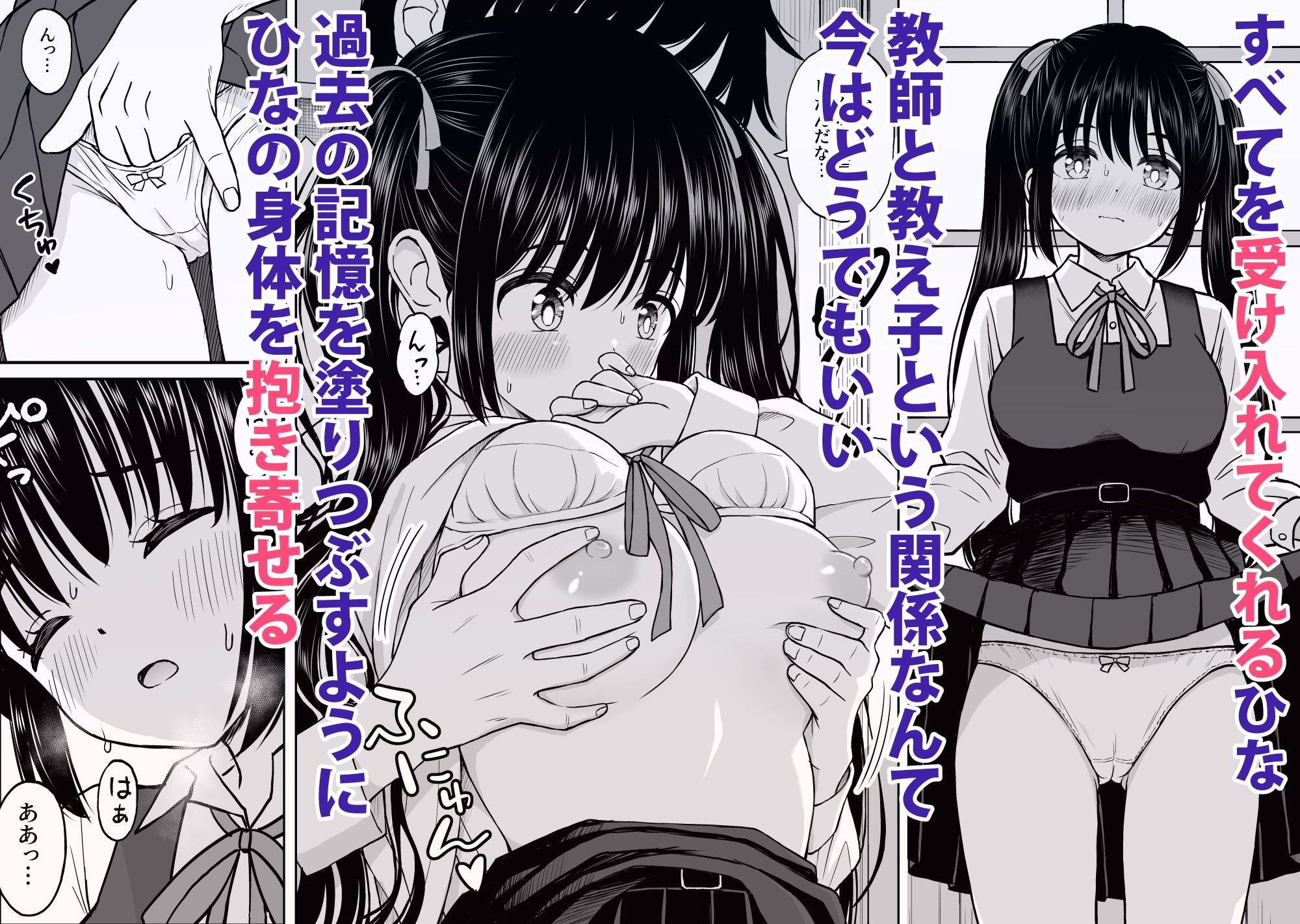 試し読み 4