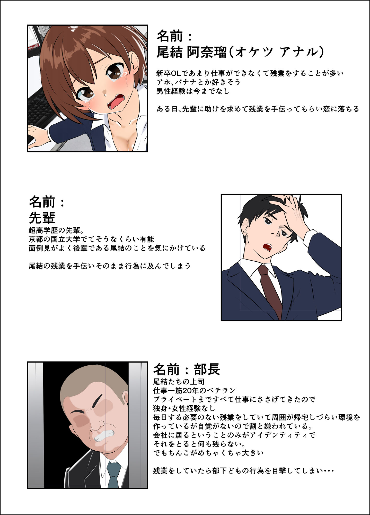 試し読み 8