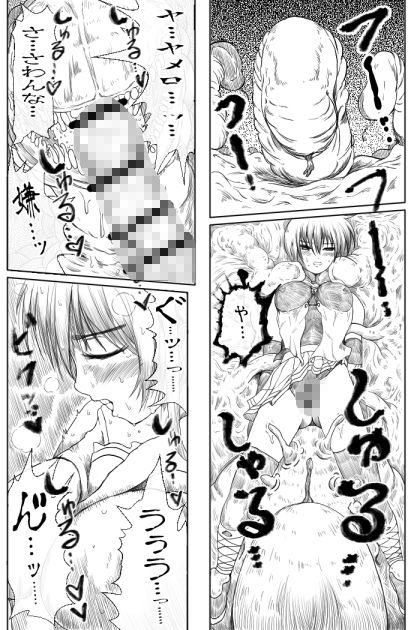 試し読み 6