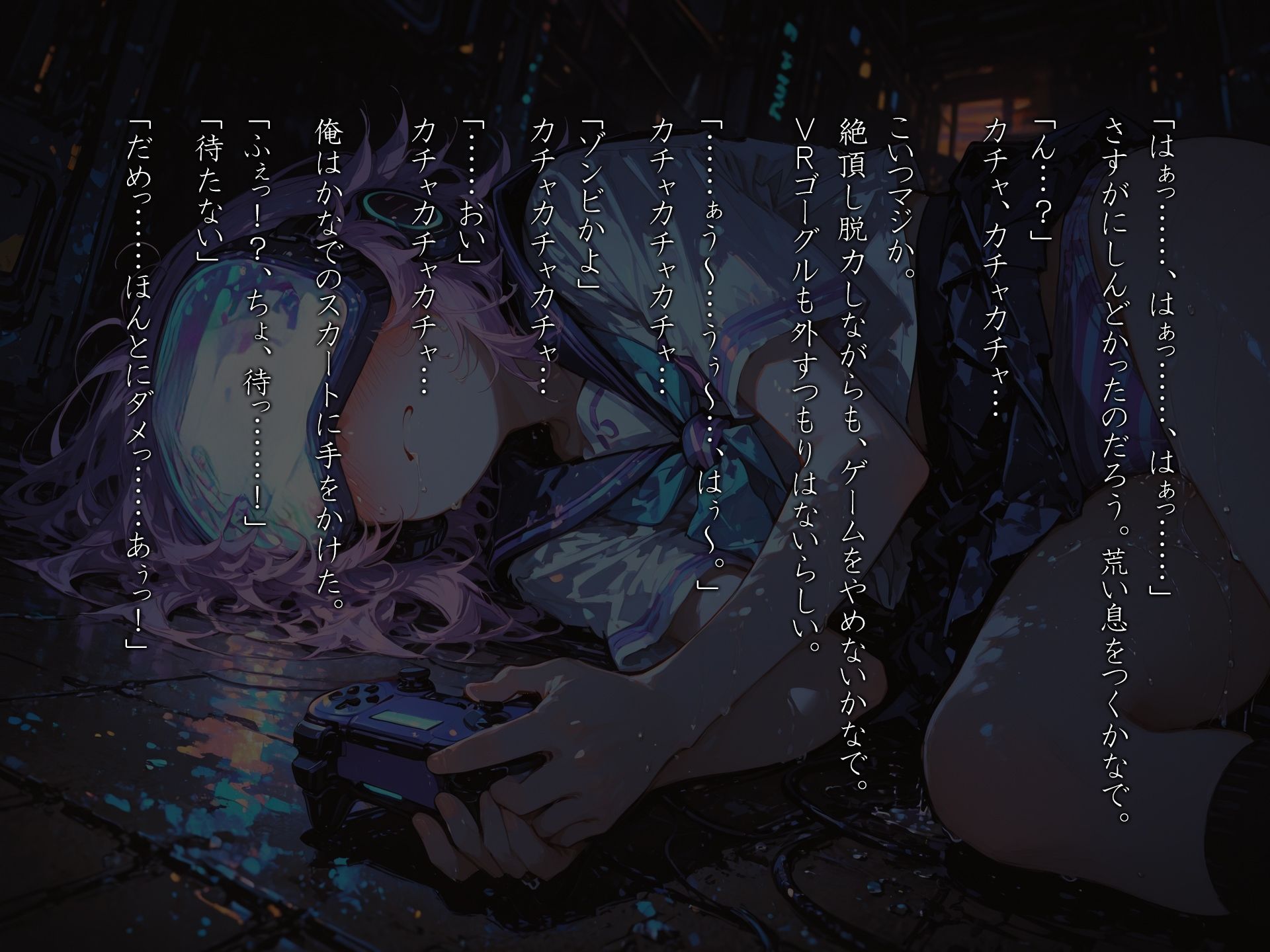試し読み 9