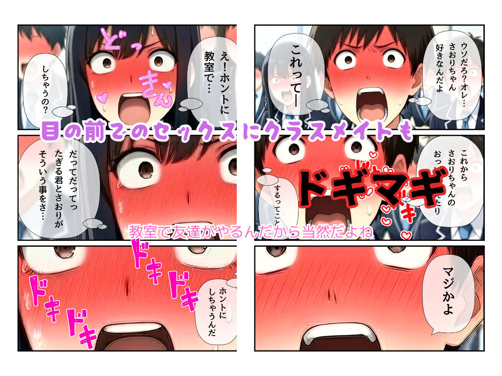 試し読み 8
