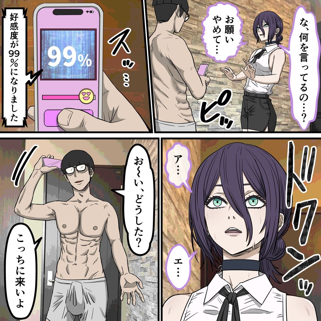 試し読み 5